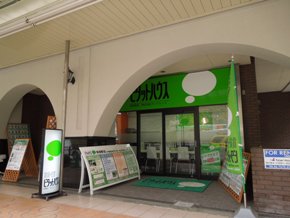 ピタットハウス阿倍野店ショップ前