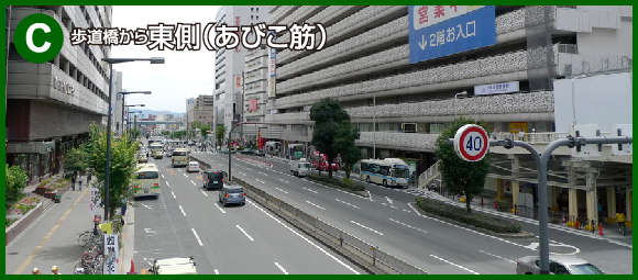 C.歩道橋から東側（あびこ筋）