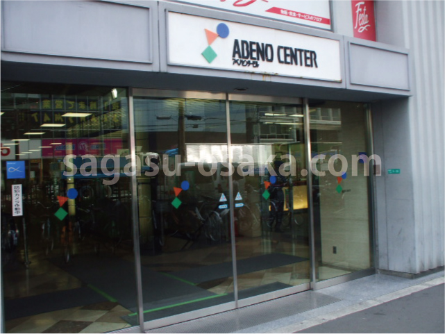 【アベノセンタービル】 大阪市阿倍野区阿倍野筋1丁目のターミナル直結事務所ビル