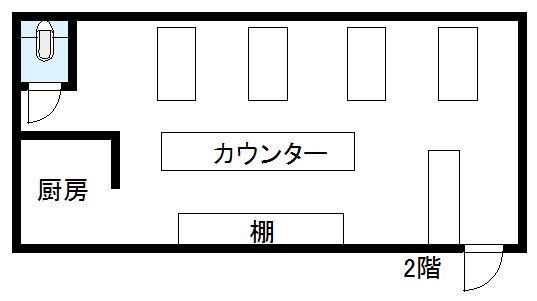 【逢阪　居酒屋居抜き店舗】の間取り図