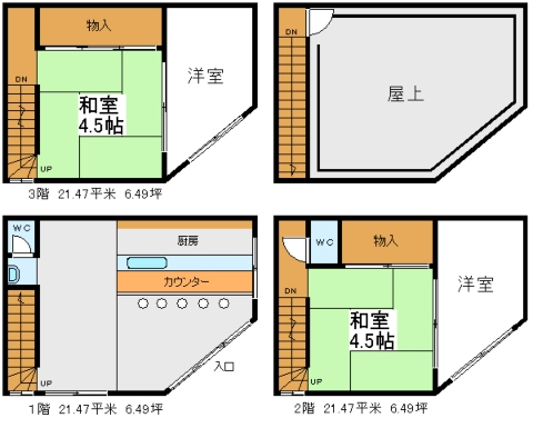 【玉造沿い一棟貸し店舗】の間取り図