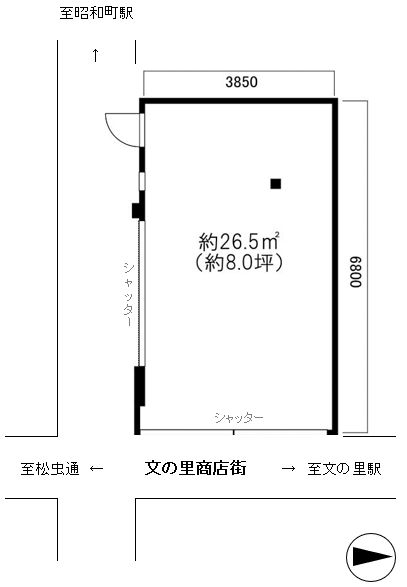 【文の里周商店街一階店舗】の間取り図